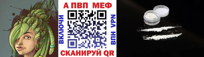 Alfa_PVP СК  Мышкин 