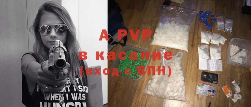 где можно купить наркотик  Мышкин  darknet официальный сайт  Alpha-PVP крисы CK 