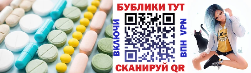 Ecstasy Cube  Мышкин 