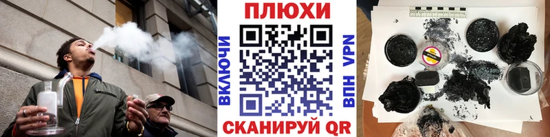 ГАШИШ убойный купить наркоту Мышкин