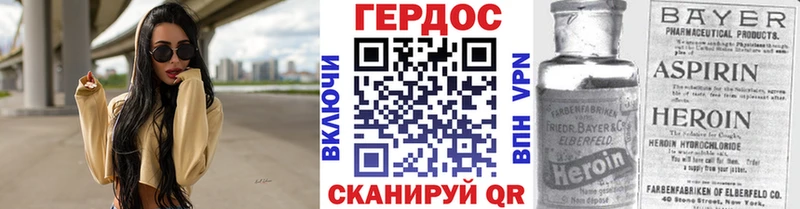 купить наркоту  Мышкин  Героин гречка 