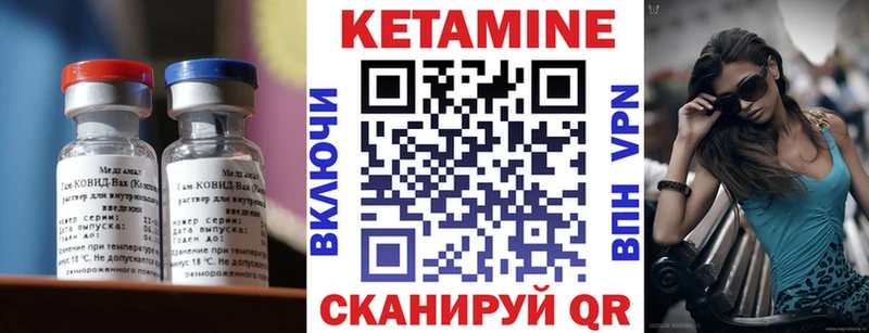 ОМГ ОМГ   Мышкин  Кетамин VHQ 