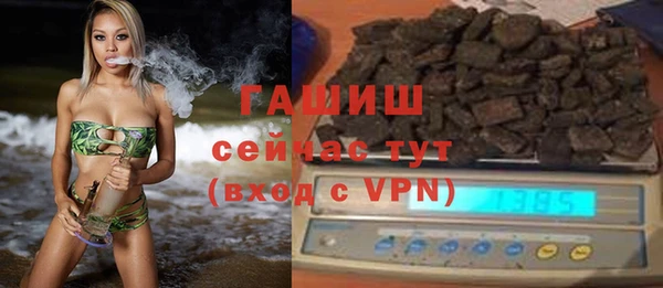 синтетический гашиш Краснослободск
