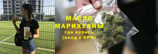 синтетический гашиш Краснослободск