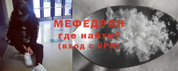 прущая мука Костерёво