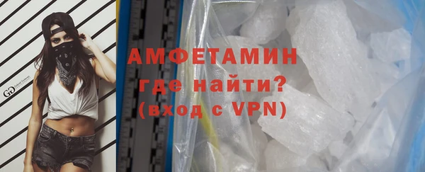 герыч Красноперекопск