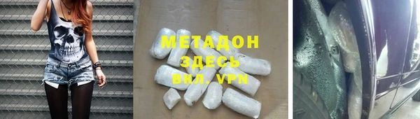 не бодяженный Балашиха