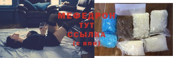 прущая мука Костерёво