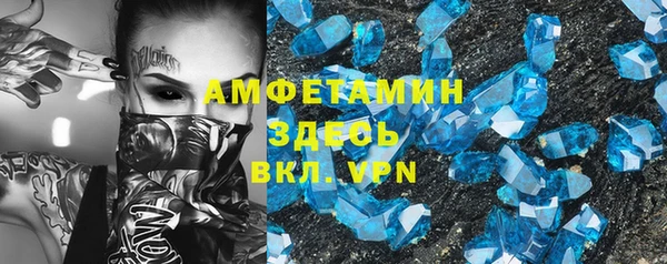 синтетический гашиш Краснослободск