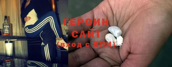герыч Красноперекопск