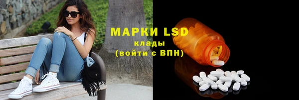 герыч Красноперекопск
