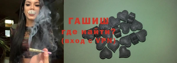 винт Краснотурьинск