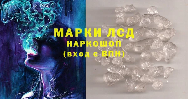 винт Краснотурьинск