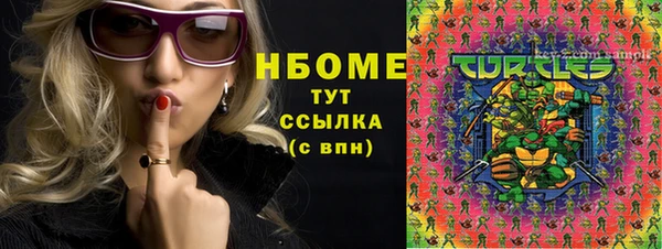 прущая мука Костерёво