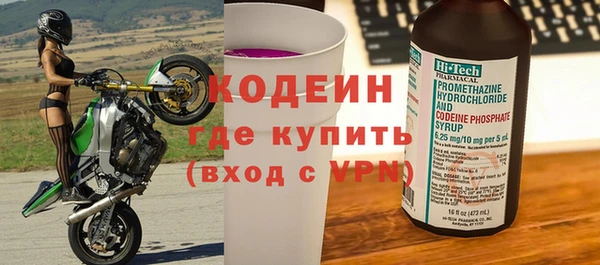 ALPHA PVP Коряжма