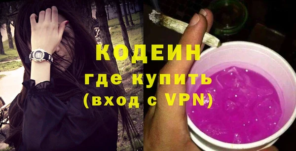 ALPHA PVP Коряжма