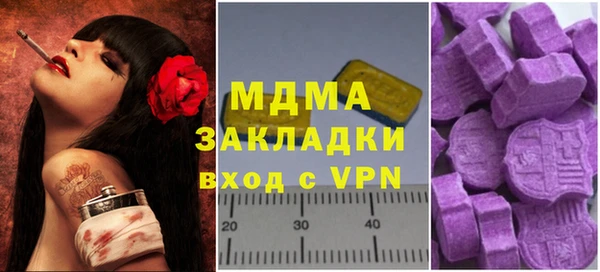 синтетический гашиш Краснослободск
