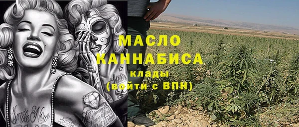 синтетический гашиш Краснослободск