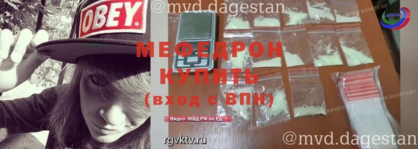 apvp Пенза