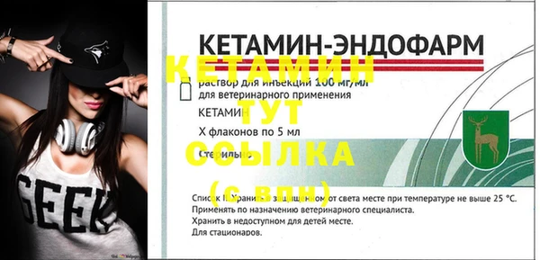 винт Краснотурьинск
