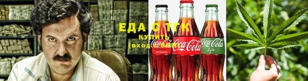 герыч Красноперекопск