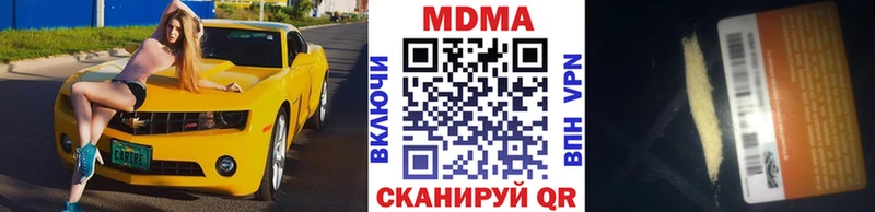 MDMA Molly  где купить наркоту  кракен зеркало  Мышкин 
