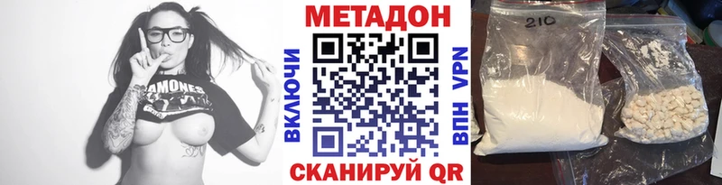 blacksprut зеркало Мышкин Метадон VHQ