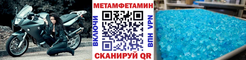 KRAKEN ТОР  закладки  Мышкин  Первитин мет 