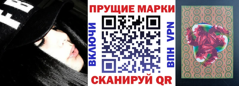 купить  цена  Мышкин  Марки N-bome 1500мкг 